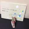 マステテープを安く買いたい｜seriaが狙い目