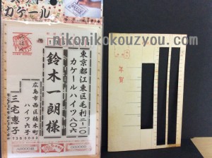 ファイル 2015-11-09 21 29 48