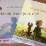 ゆうパックと宅急便の違い｜持参しやすい方を選択