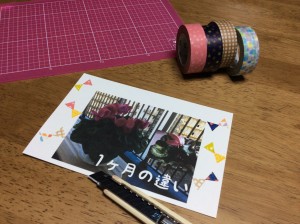 ファイル 2016-03-26 21 25 37