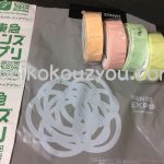 マスキングテープの選び方｜柄物と同系色の無地が便利