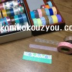マステで栞を手作りで｜真っ直ぐなので初心者向けです