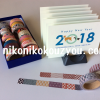 パソコンで年賀状デザインを作成｜今年は自力で準備しました