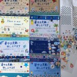 2021年　暑中お見舞い申し上げます